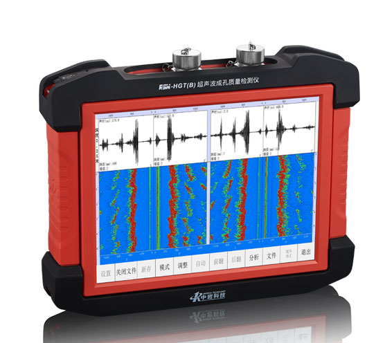 RSM-HGT（B）超声波成孔质量检测仪