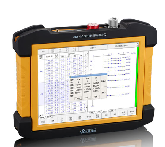 RSM-JC5（D）静载荷测试仪