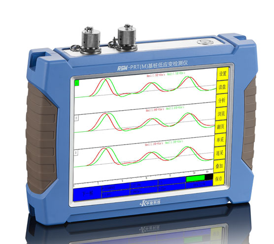 RSM-PRT(M)基桩低应变检测仪