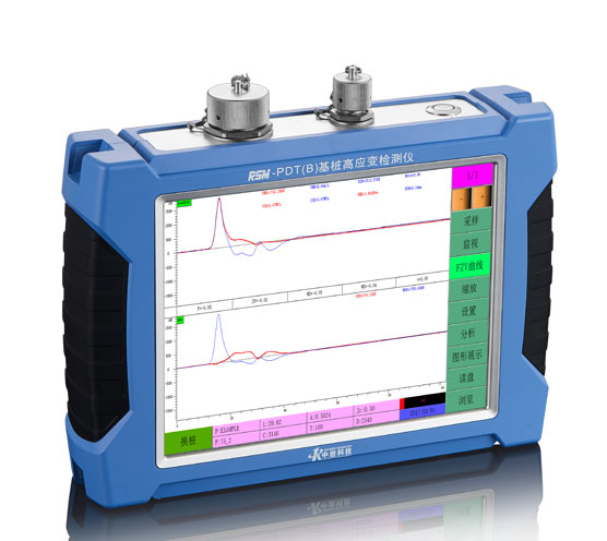 RSM-PDT（B）基桩高应变检测仪