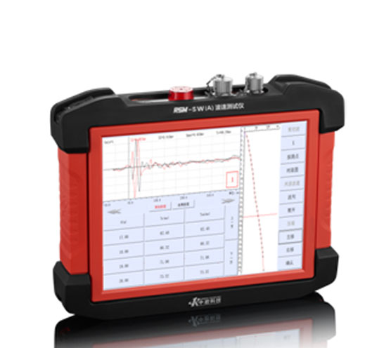 RSM-SW（A）波速测试仪