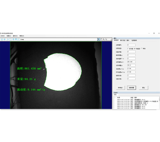 昌江黎族自治县MZB-I型热熔型涂料流动度测试仪（面质比）