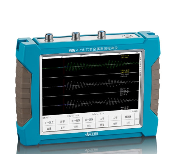 RSM-SY5（T）非金属声波检测仪