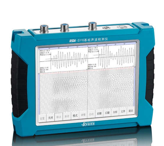 RSM-SY6 基桩声波检测仪